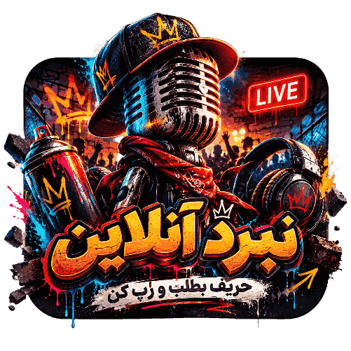 نبرد آنلاین