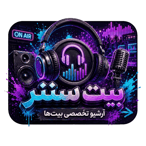 بیت سنتر