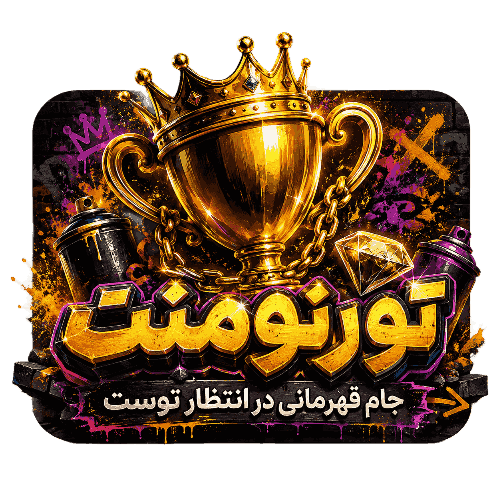 تورنومنت